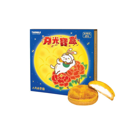 月光寶盒- 港式菠蘿包QQ麻糬曲奇中秋禮盒(四件裝)